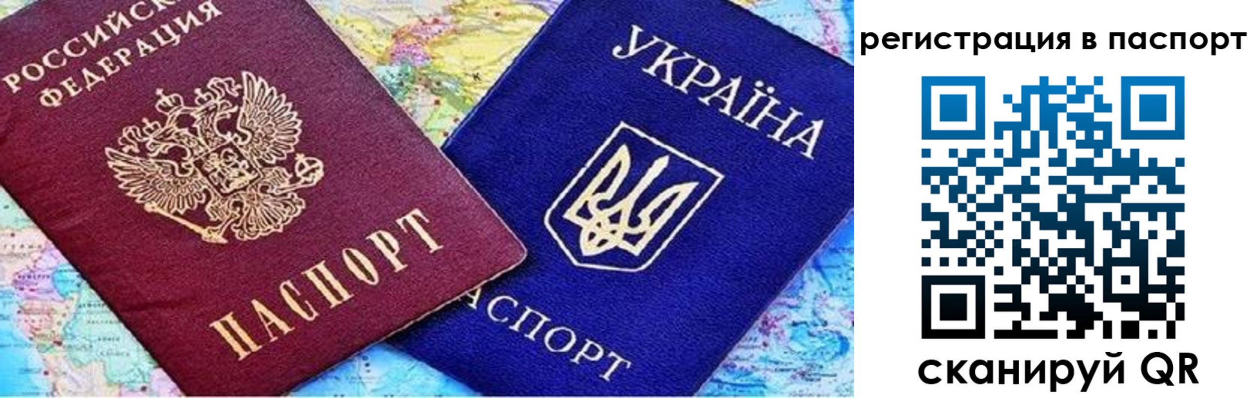миграционный учет в Гаврилов-Яме