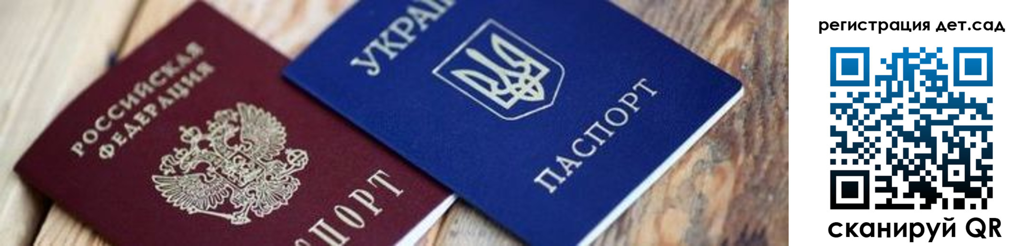 прописка от собственника в Гаврилов-Яме
